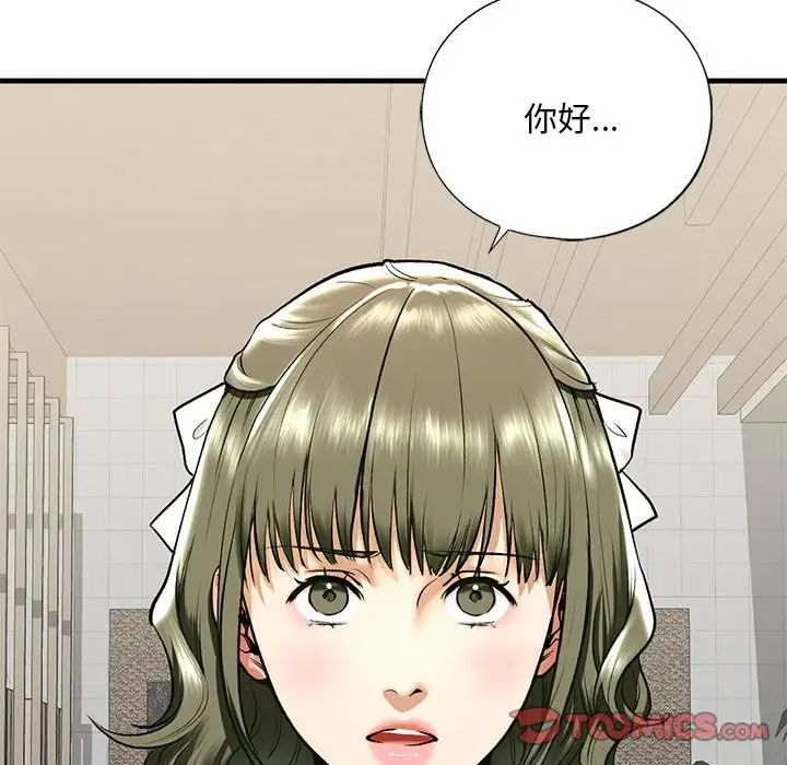 我的继姐第19话
