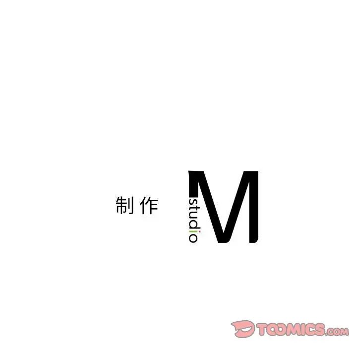我的继姐第19话