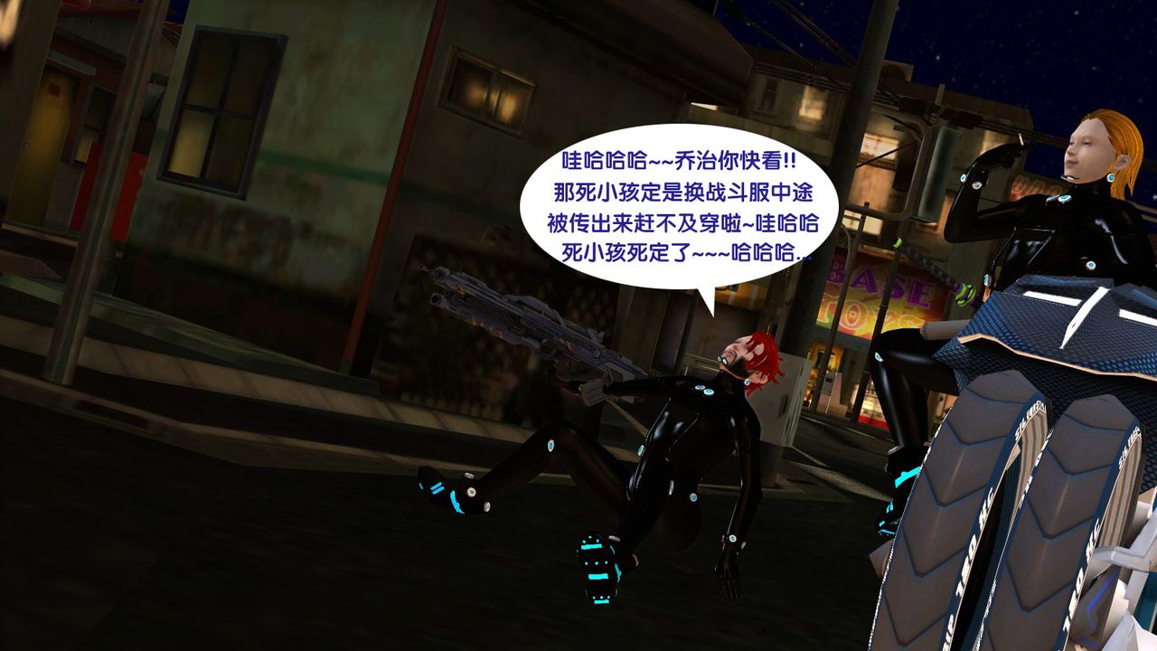 [3D]杀戮都市Gantz-大阪之百鬼夜行篇第01话