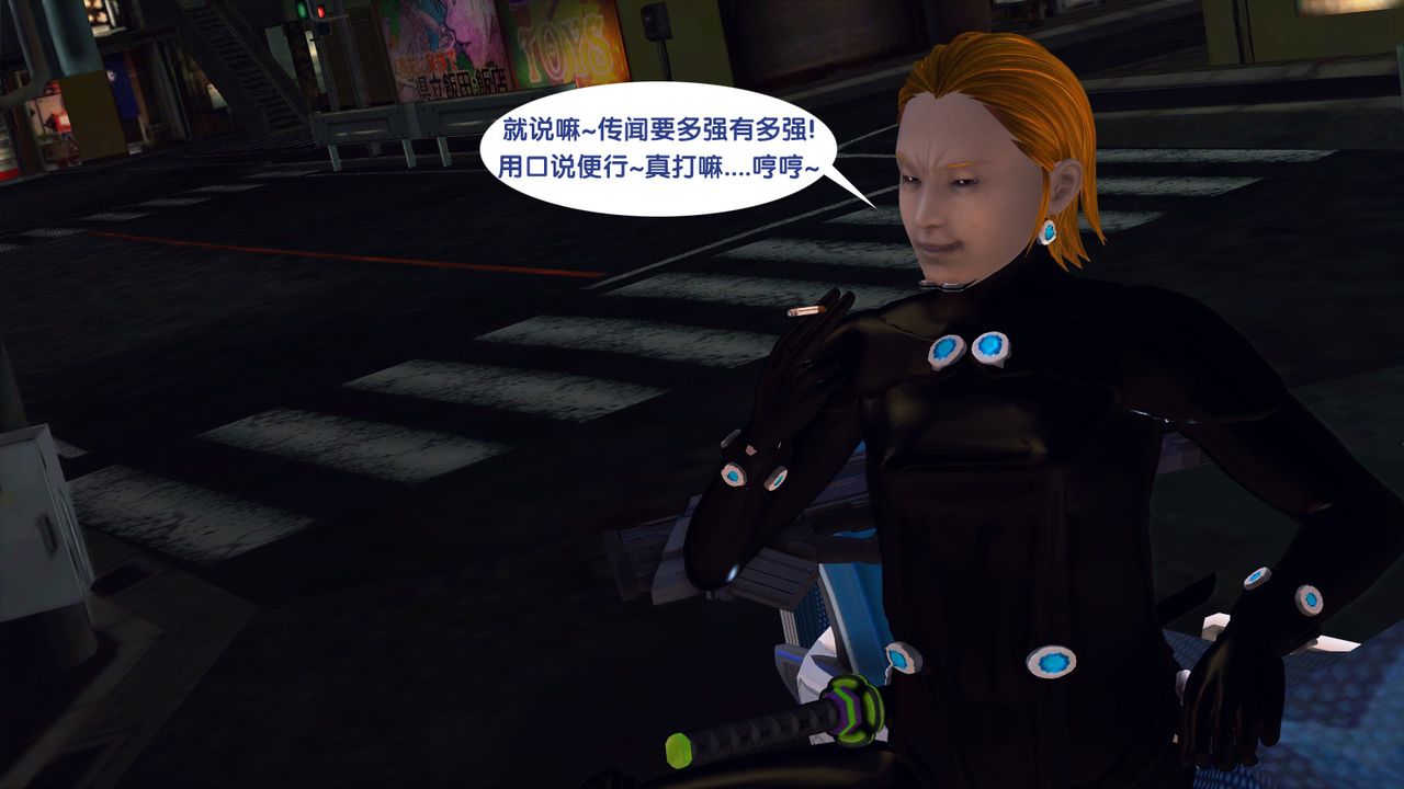 [3D]殺戮都市Gantz-大阪之百鬼夜行篇第01話