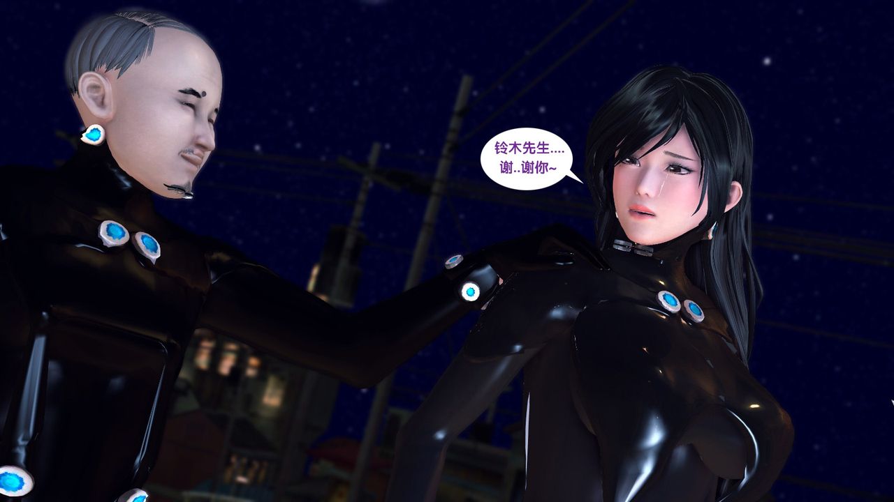 [3D]殺戮都市Gantz-大阪之百鬼夜行篇第02話