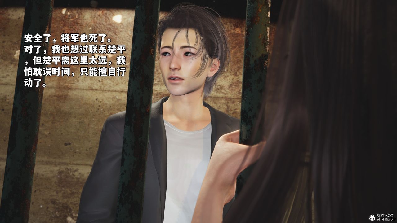 [3D]我成瞭大反派_第二季第47话
