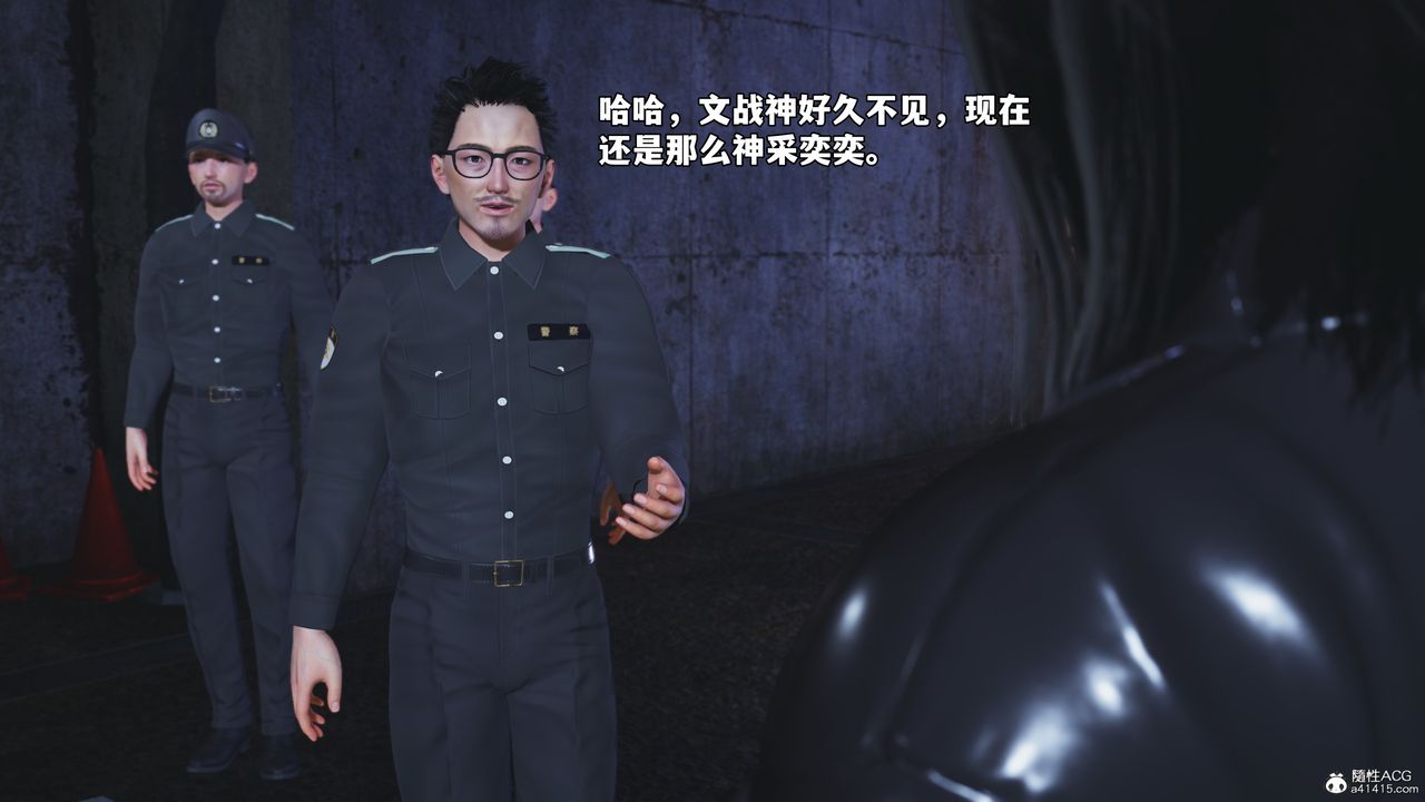 [3D]我成瞭大反派_第二季第48话