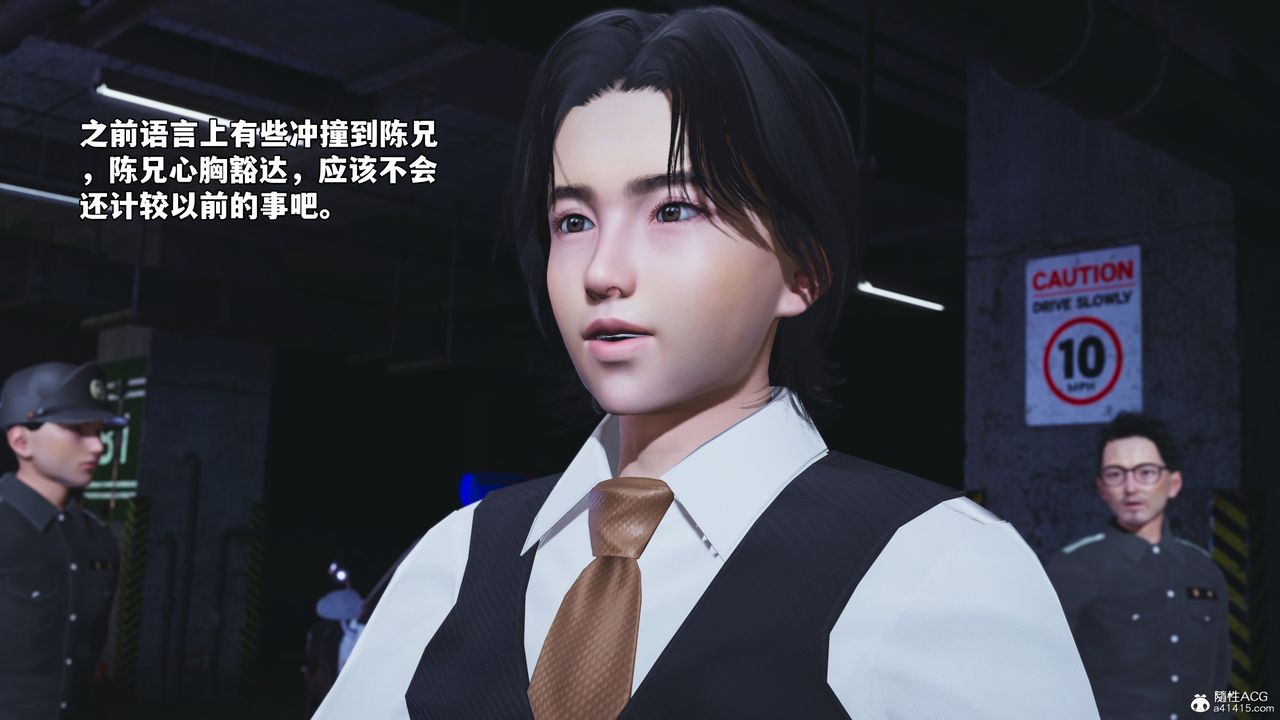 《[3D]我成瞭大反派_第二季》第48话