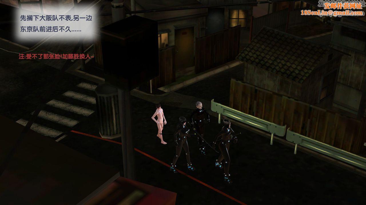 [3D]殺戮都市Gantz-大阪之百鬼夜行篇第04話