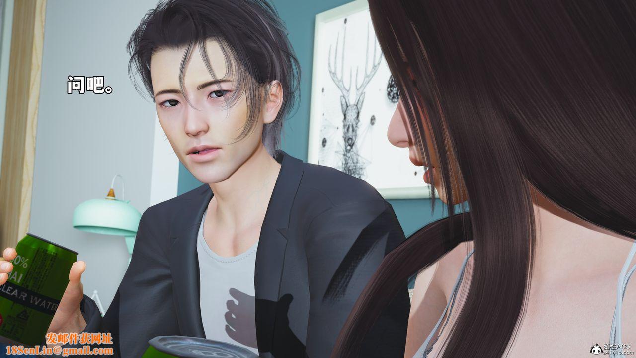 [3D]我成瞭大反派_第二季第49話