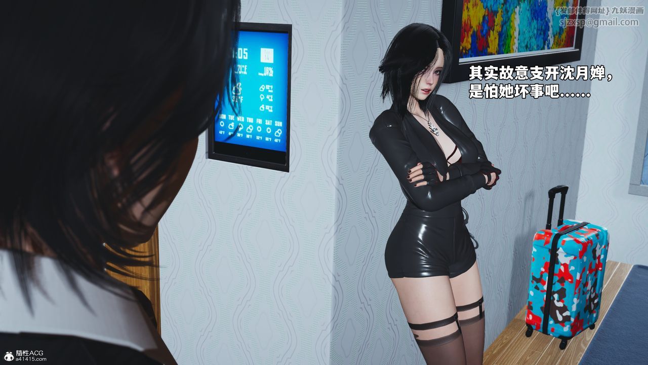 《[3D]我成瞭大反派_第二季》第49话