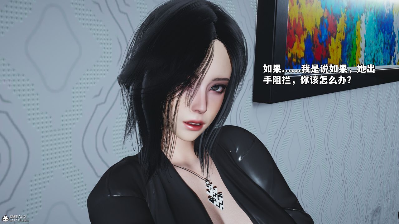 《[3D]我成瞭大反派_第二季》第49话