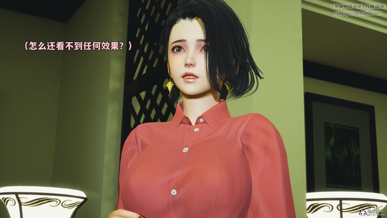 [3D]我成瞭大反派_第二季第51话
