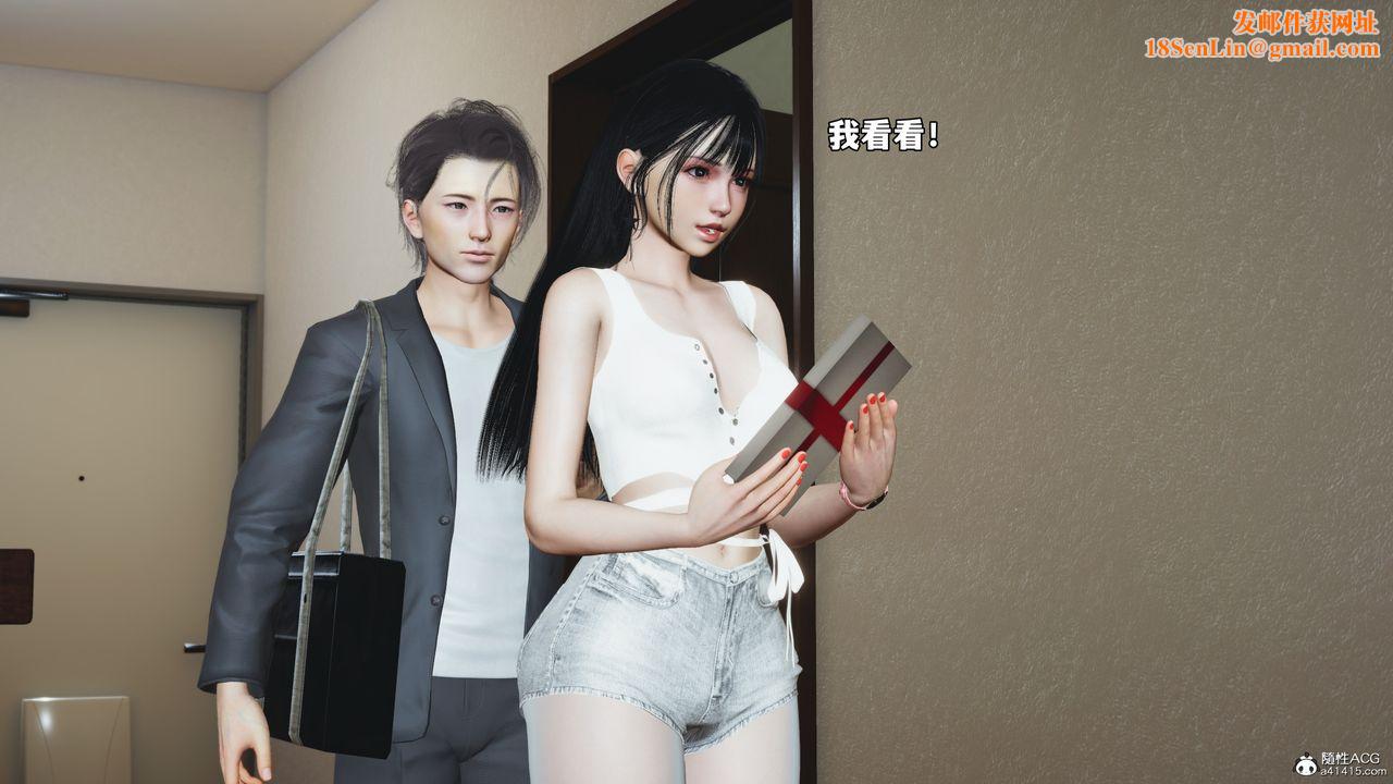 [3D]我成瞭大反派_第二季第53話