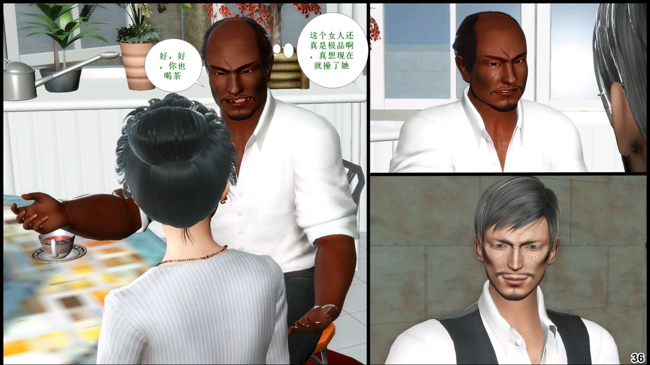 [3D]我的絲襪美母第04話