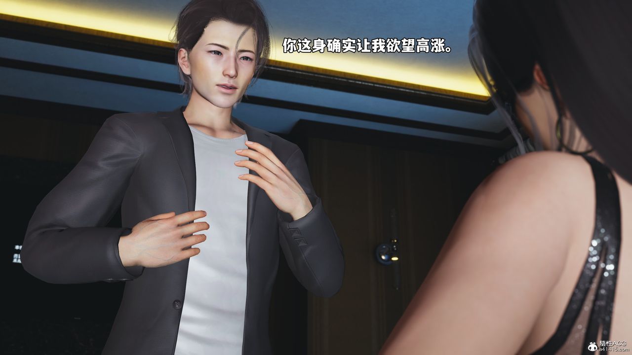 [3D]我成瞭大反派_第二季第54话