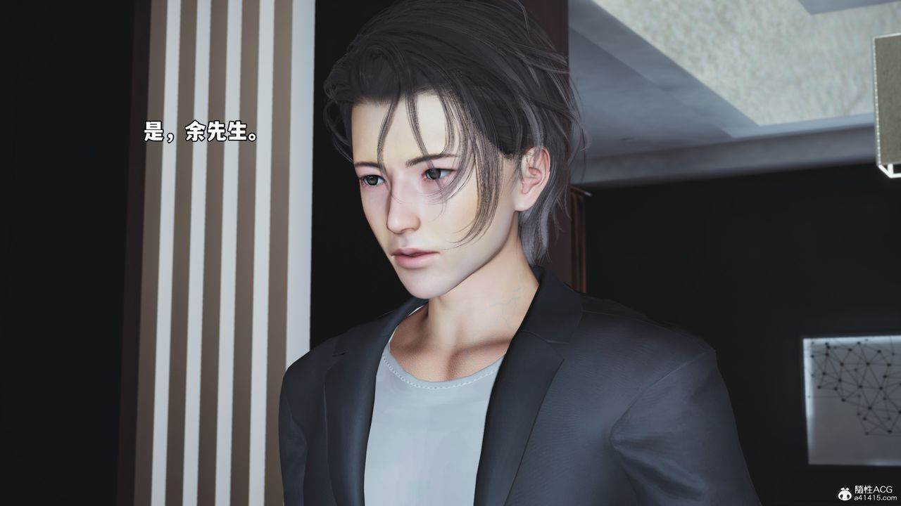 [3D]我成瞭大反派_第二季第57话