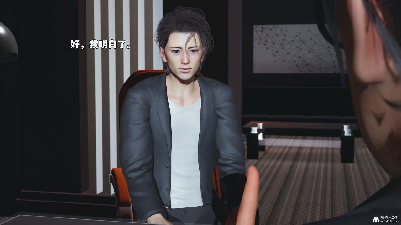 [3D]我成瞭大反派_第二季第57话