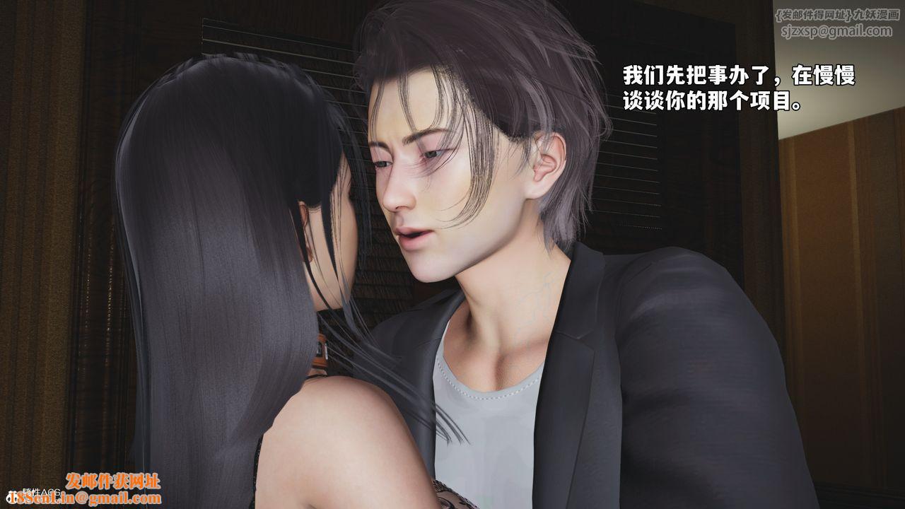 [3D]我成瞭大反派_第二季第57話