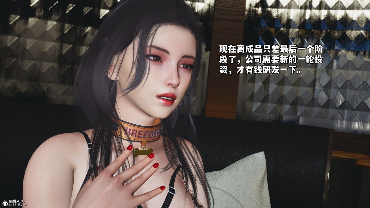 [3D]我成瞭大反派_第二季第57话