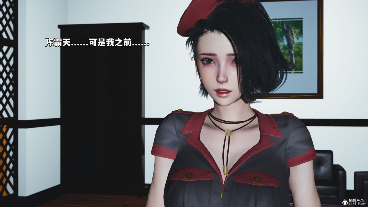 《[3D]我成瞭大反派_第二季》第57话