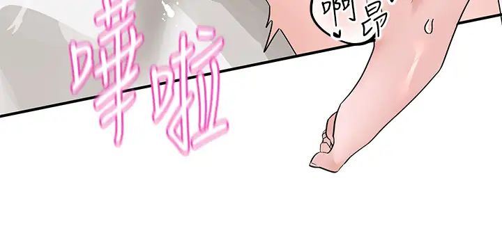 社团学姊第177话-你的Size正好适合我