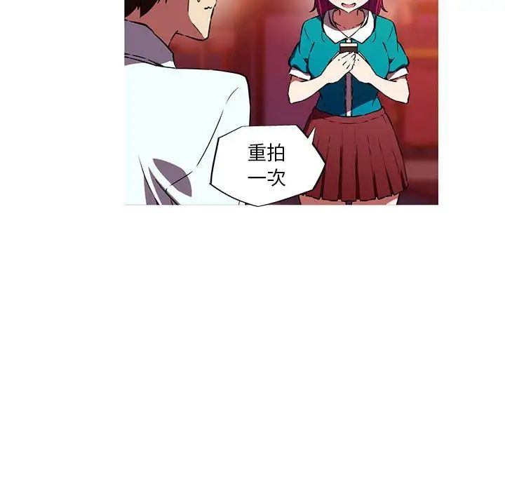 我的梦幻女友第11话