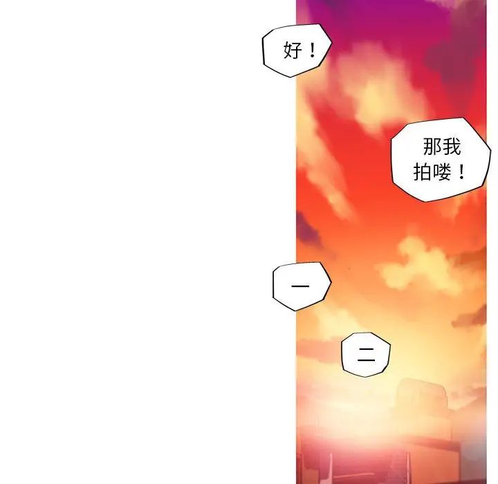我的梦幻女友第11话