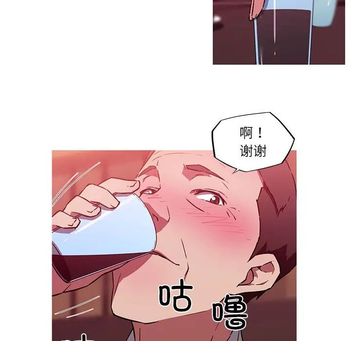 我的梦幻女友第11话