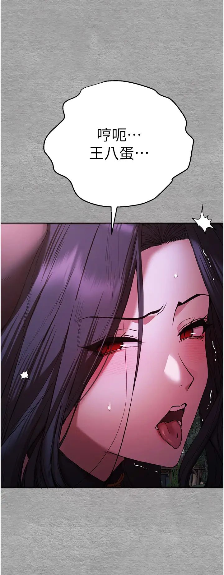 初次深交，请多指教第57话-随地小便的母狗