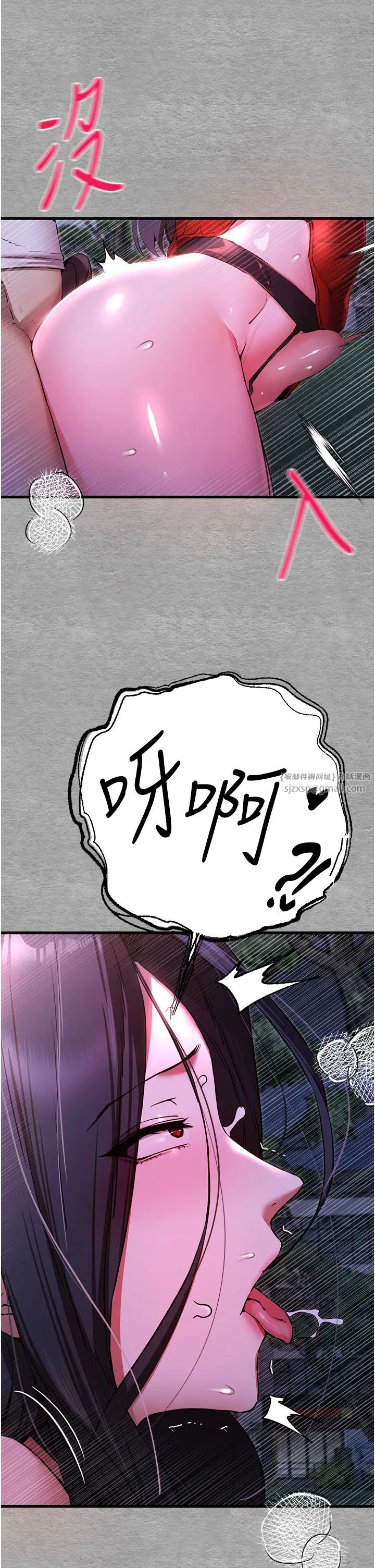 初次深交，请多指教第57话-随地小便的母狗
