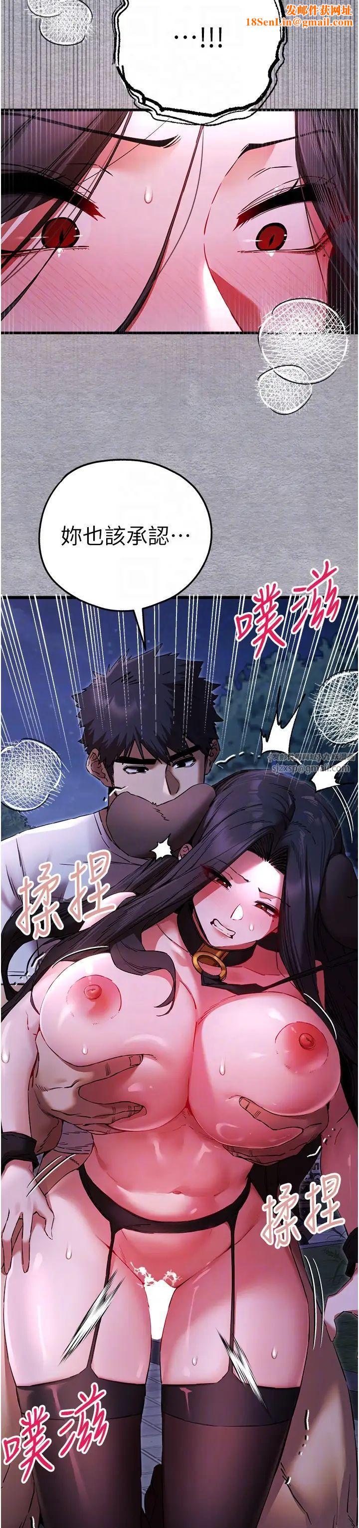 初次深交，请多指教第57话-随地小便的母狗