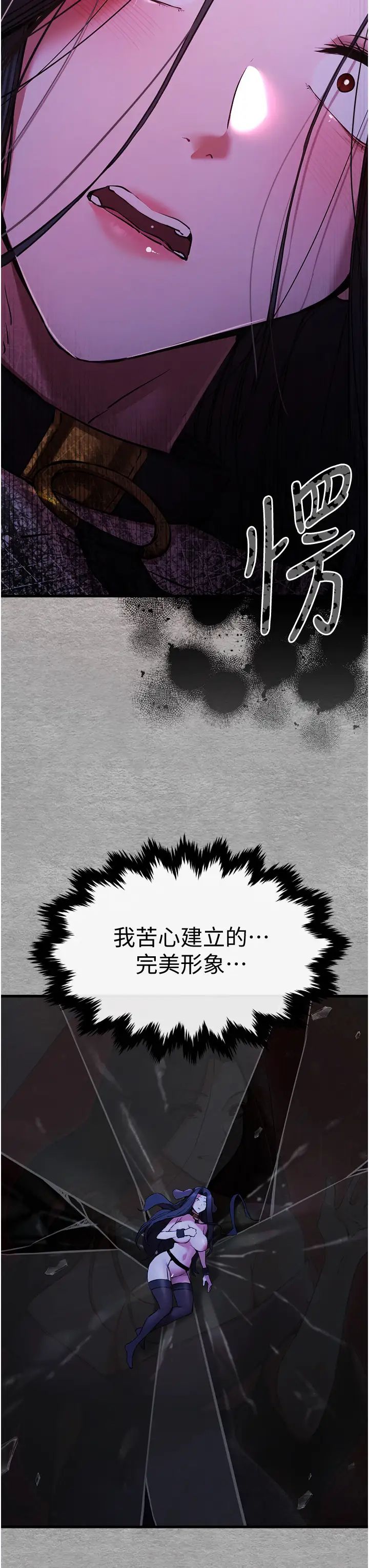 初次深交，请多指教第57话-随地小便的母狗