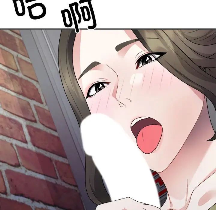 不同寻常的爱第1話