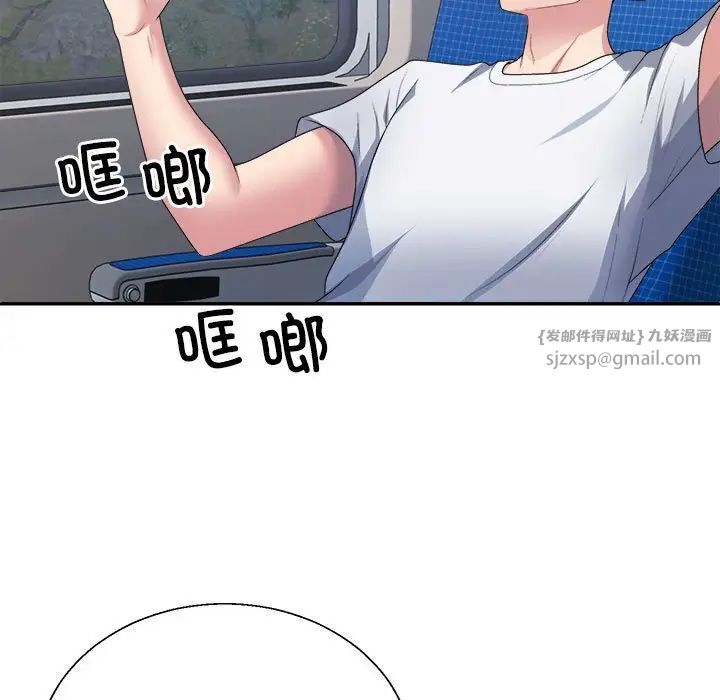 不同寻常的爱第1話