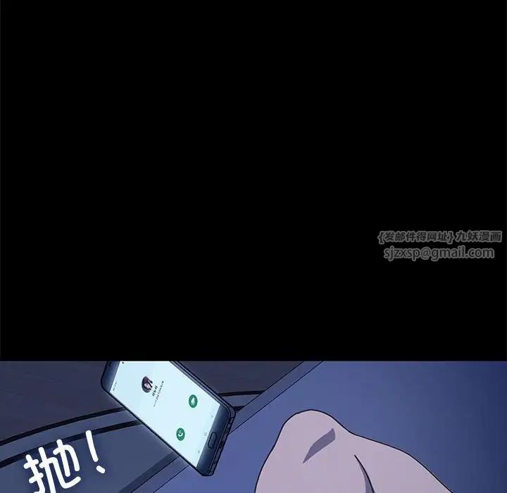 赘婿要通吃第47话