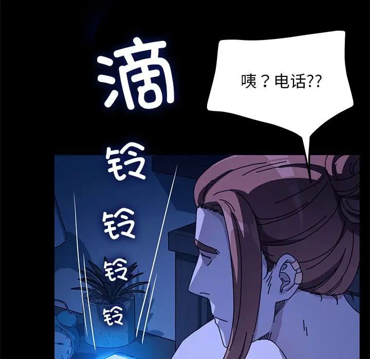 赘婿要通吃第47话