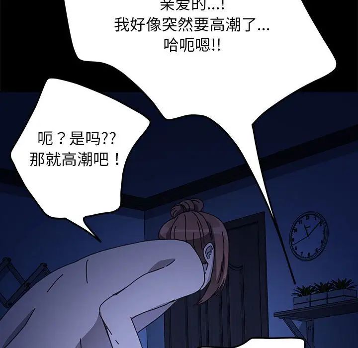 赘婿要通吃第47话