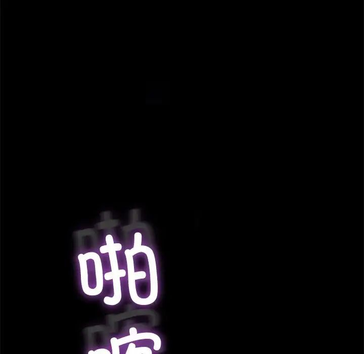 赘婿要通吃第47话