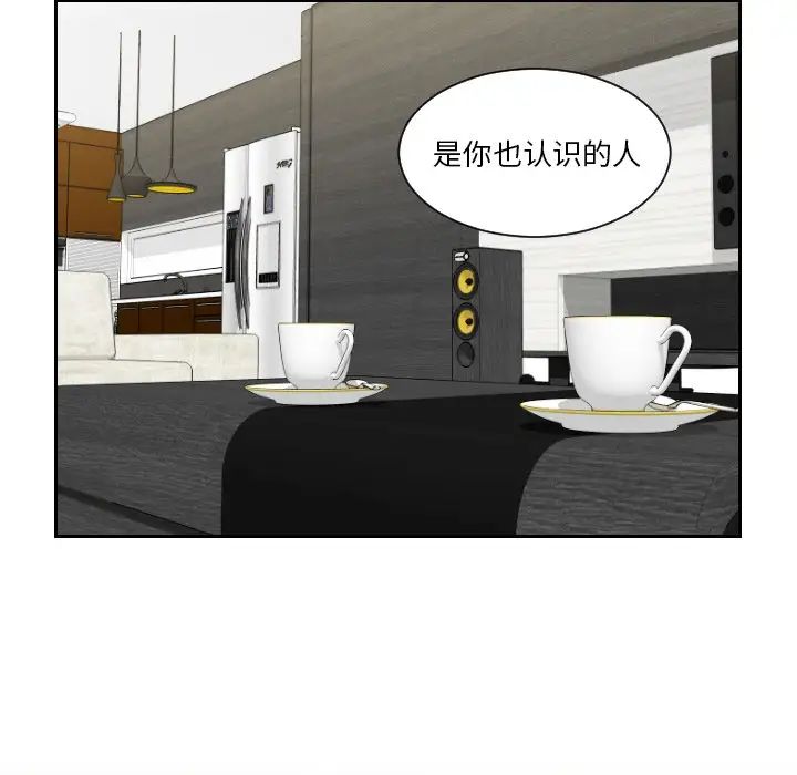 排忧大师第40话