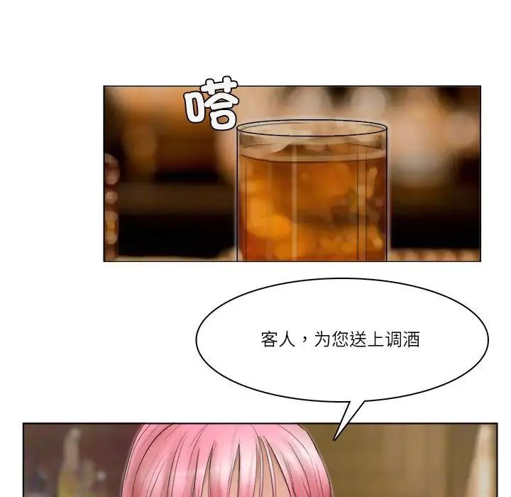 愛上屬於別人的妳第41話