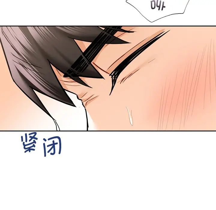 不当朋友当恋人第38话