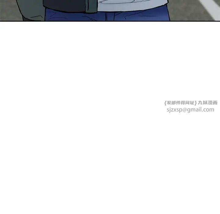 不当朋友当恋人第38话