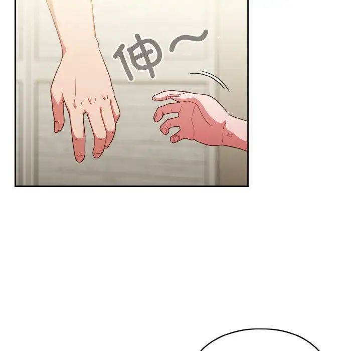 天降美差第5话