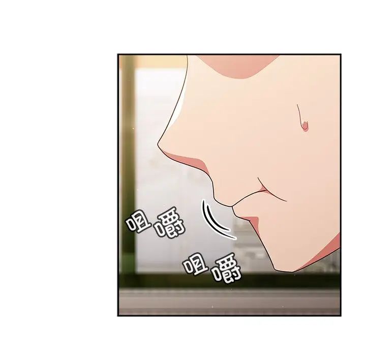天降美差第5话