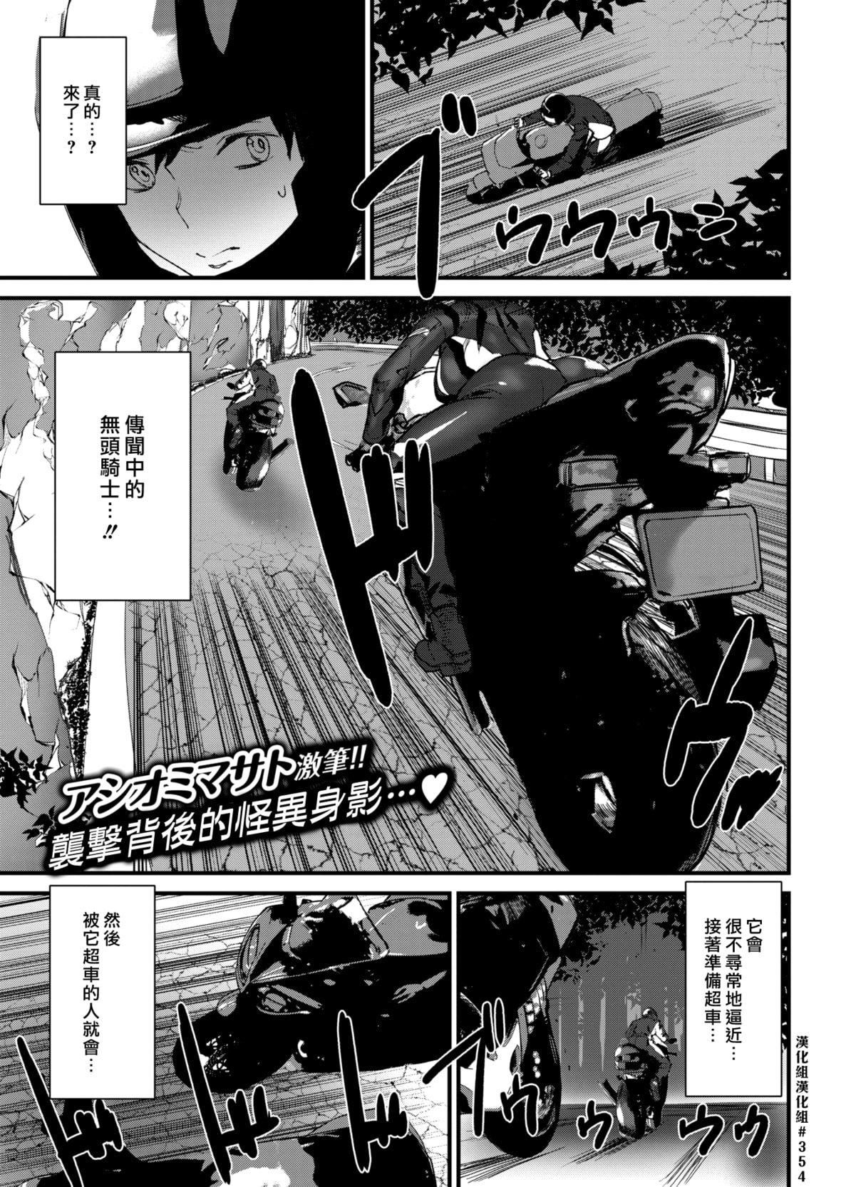 [アシオミマサト]ヒップパラダイスイラストカード漢化無修版[アシオミマサト]ヒップパラダイス+イラストカード漢化無修版