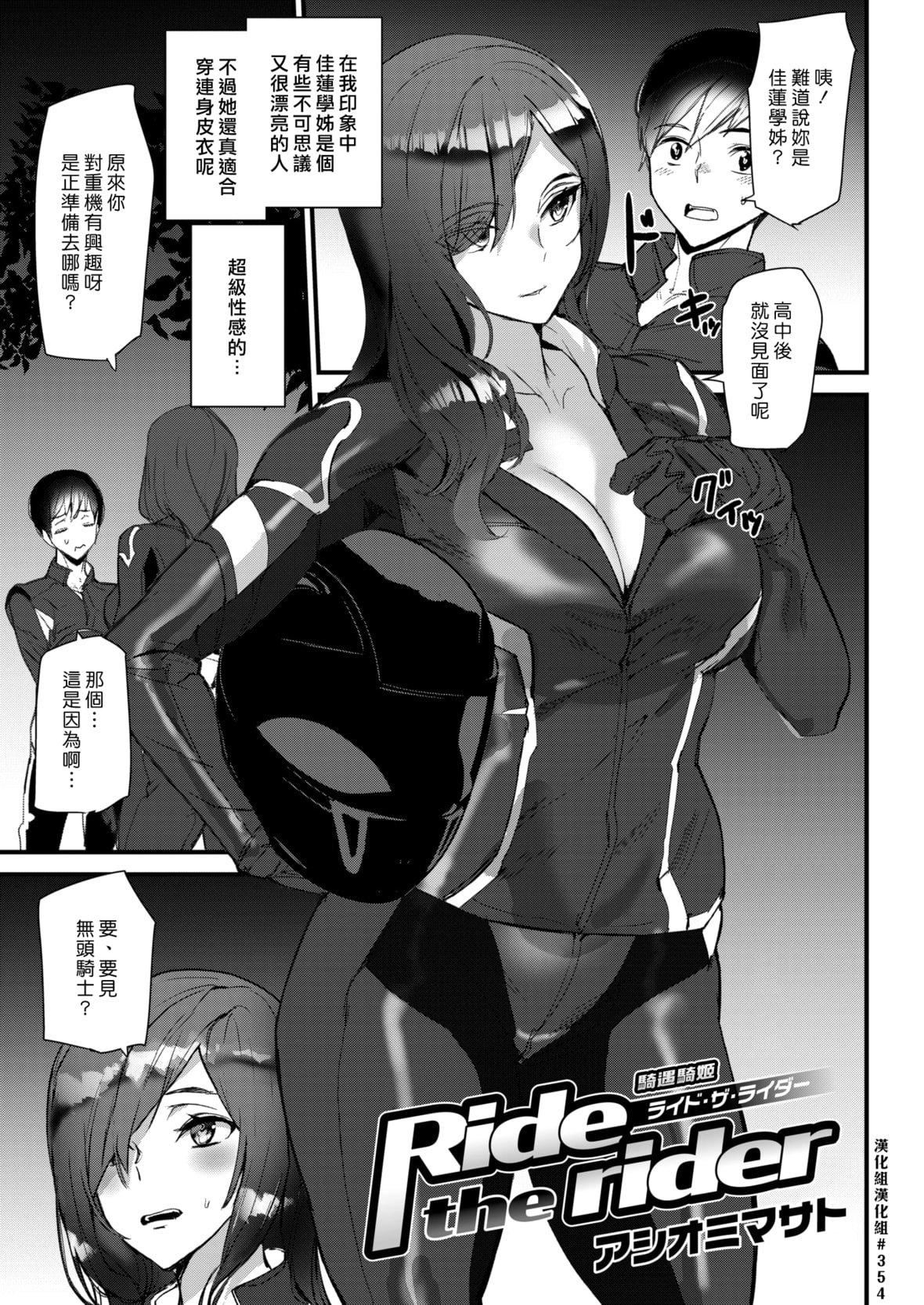 [アシオミマサト]ヒップパラダイスイラストカード汉化无修版[アシオミマサト]ヒップパラダイス+イラストカード汉化无修版