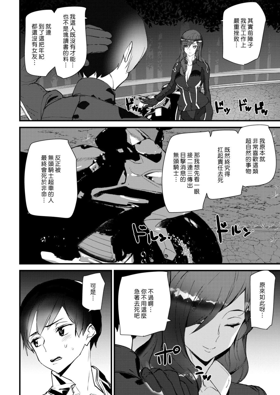 [アシオミマサト]ヒップパラダイスイラストカード汉化无修版[アシオミマサト]ヒップパラダイス+イラストカード汉化无修版