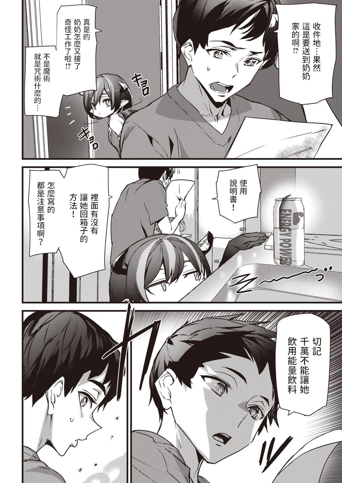 《[アシオミマサト]ヒップパラダイスイラストカード汉化无修版》[アシオミマサト]ヒップパラダイス+イラストカード汉化无修版
