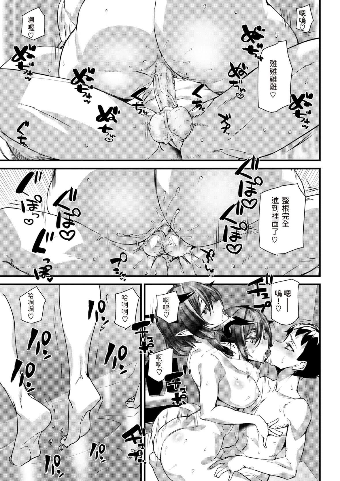 [アシオミマサト]ヒップパラダイスイラストカード汉化无修版[アシオミマサト]ヒップパラダイス+イラストカード汉化无修版
