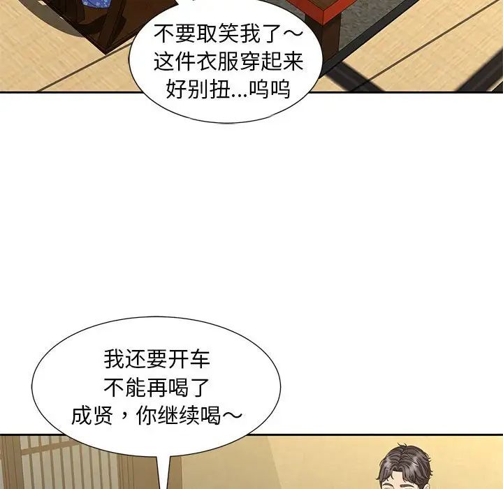 猎艳第24话