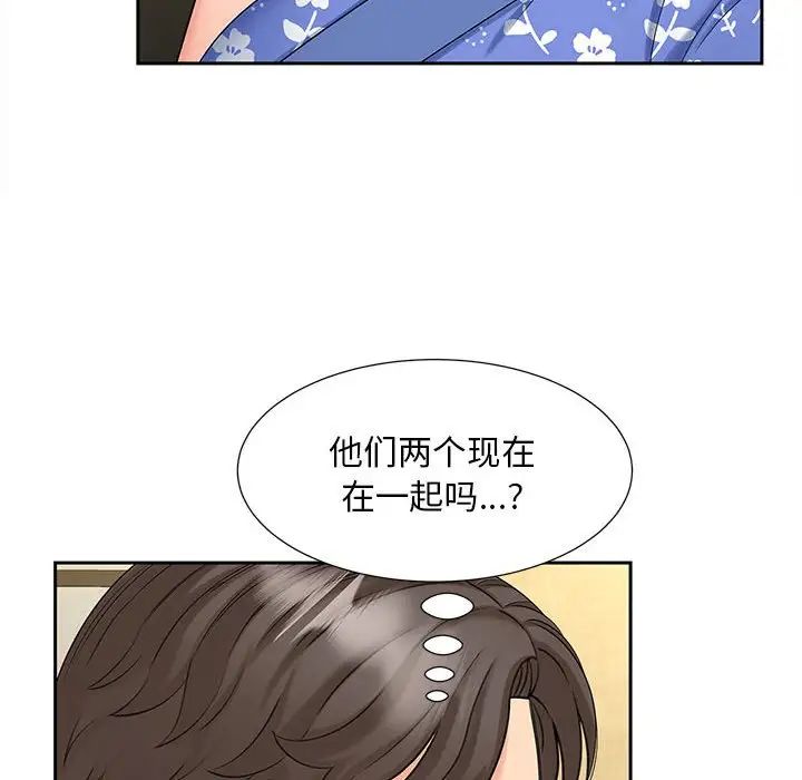 猎艳第24话