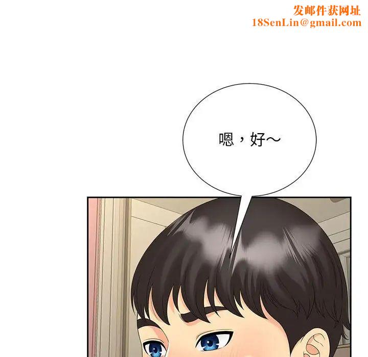 猎艳第24话