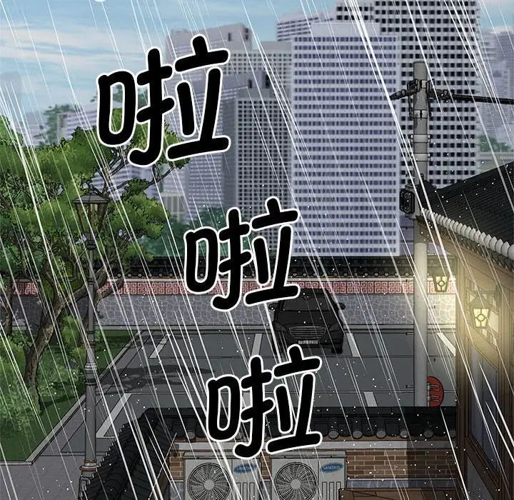 猎艳第24话